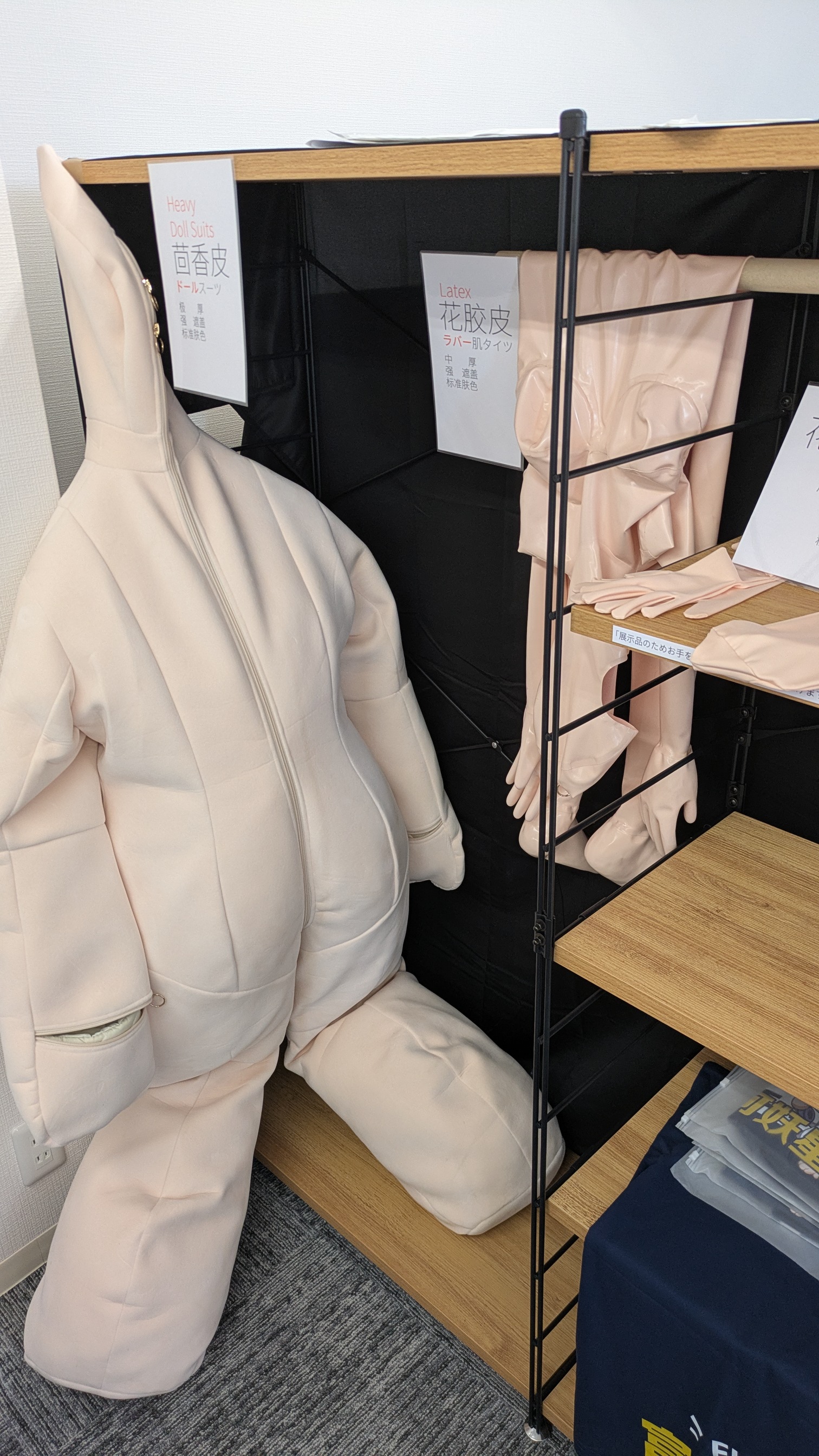 その他展示品1