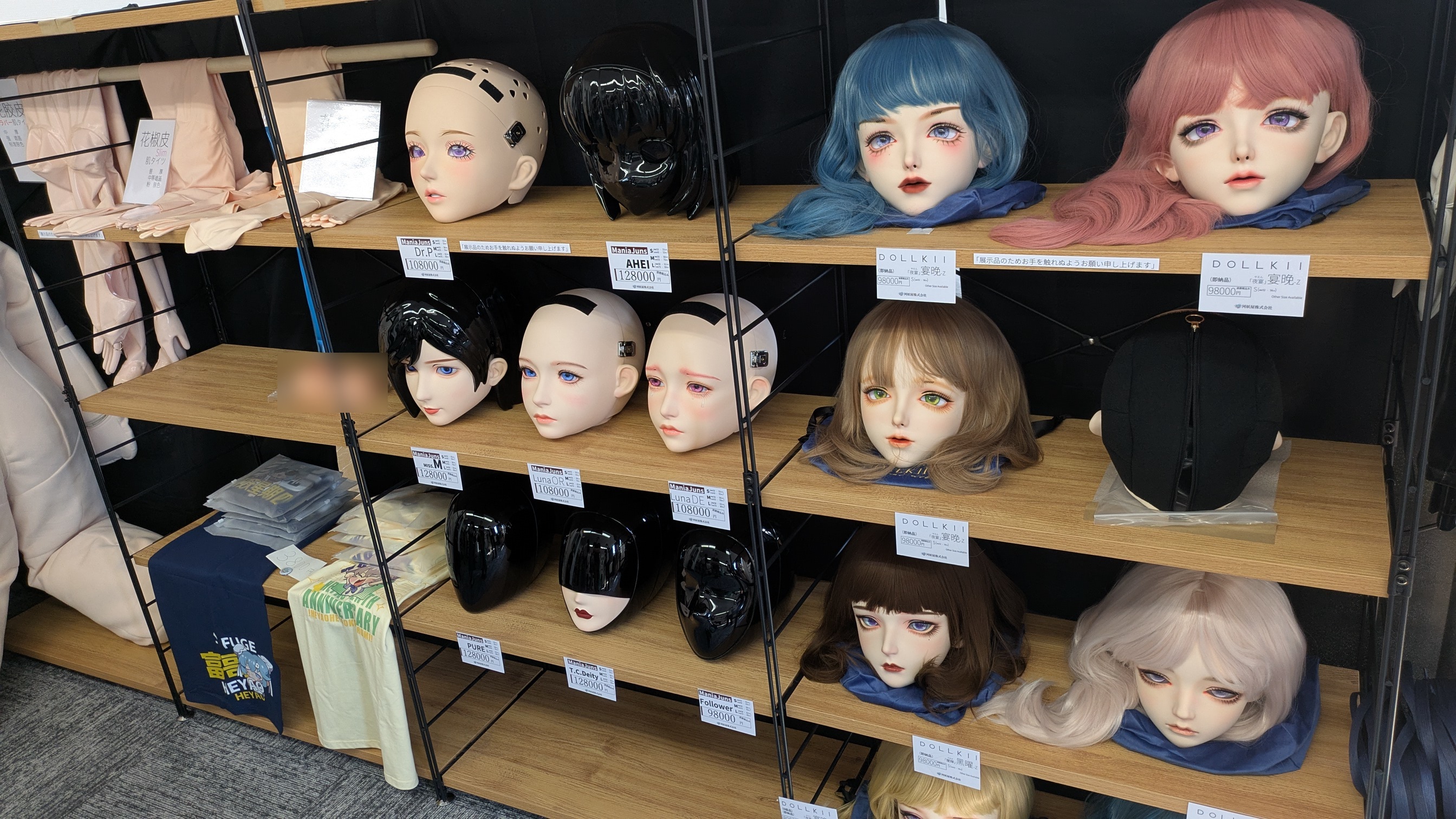 その他展示品2