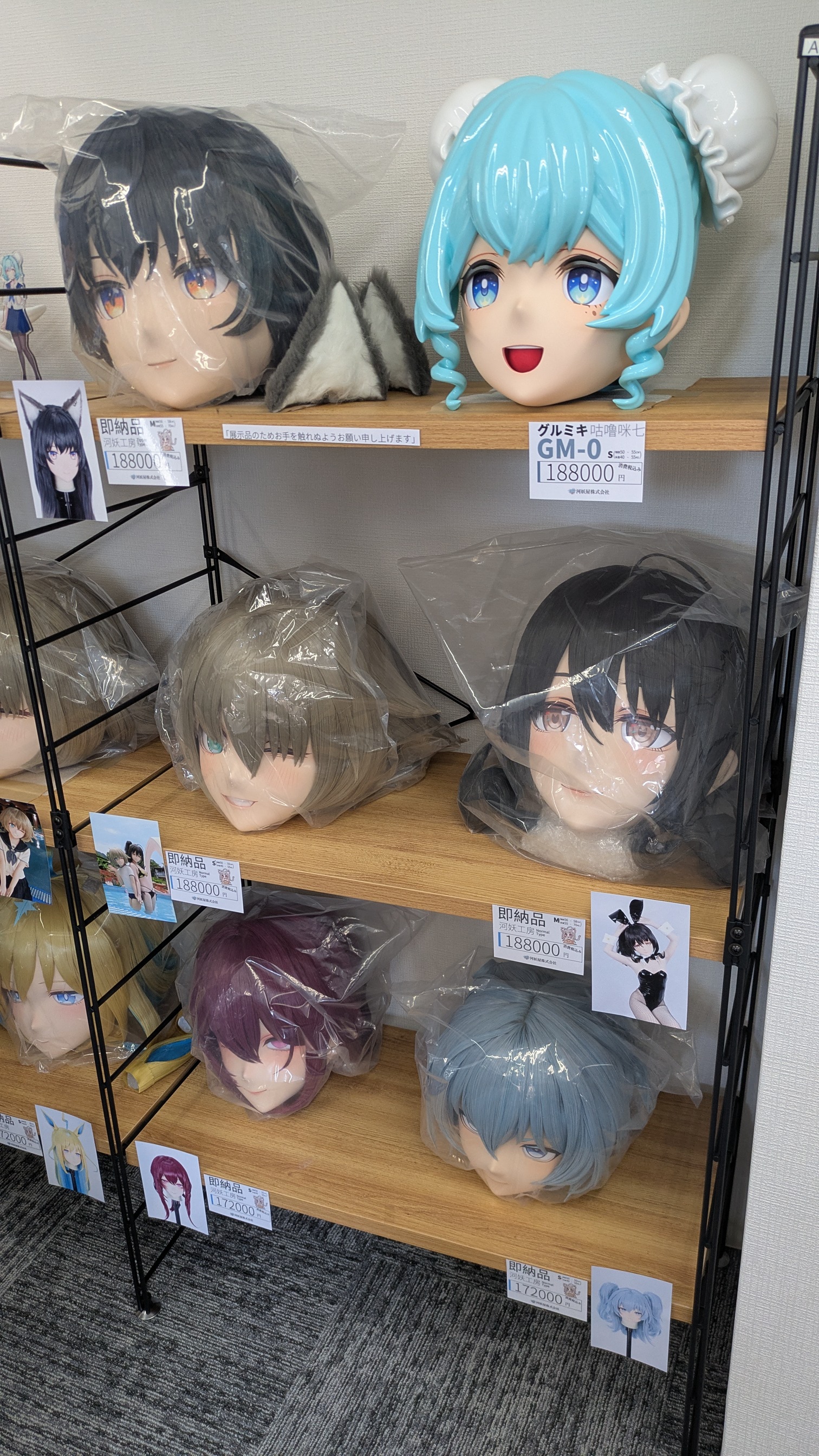 着ぐるみ展示品2